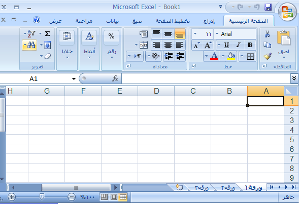 Office2007.png