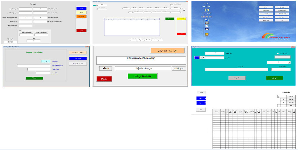 برنامج اجل نقدا