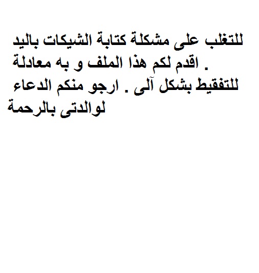 طباعة شيكات بنك الرياض