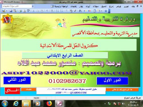 مزيد من المعلومات حول ""