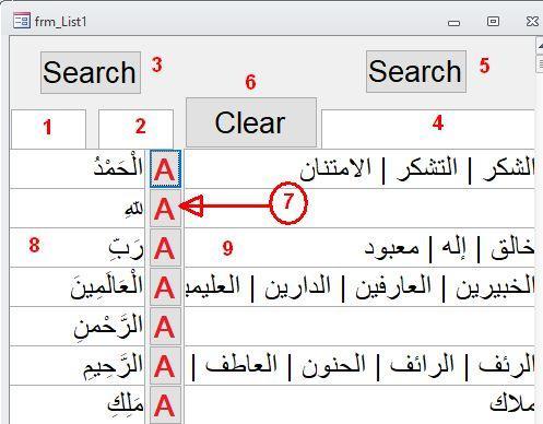 مزيد من المعلومات حول ""