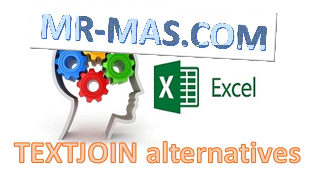 بدائل دالة textjoin الموجودة في إكسل 2016 لجميع إصدارات اكسل mastextjoin