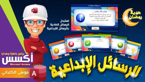 مزيد من المعلومات حول ""