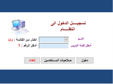 مزيد من المعلومات حول "برنامج العطاء للعقارات الاصدار 3.7"