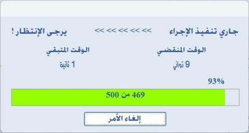 مزيد من المعلومات حول "أشرطة التقدم المخصصة {سلسلة أدوات مساعدة مخصصة}"