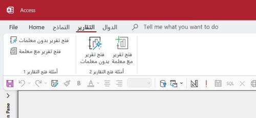 مزيد من المعلومات حول ""