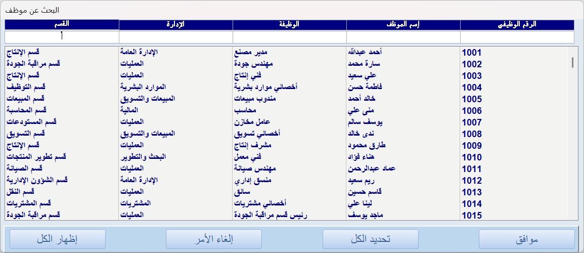 أداة تصفية النماذج والتقارير المخصصة {سلسلة الأدوات المساعدة المخصصة}