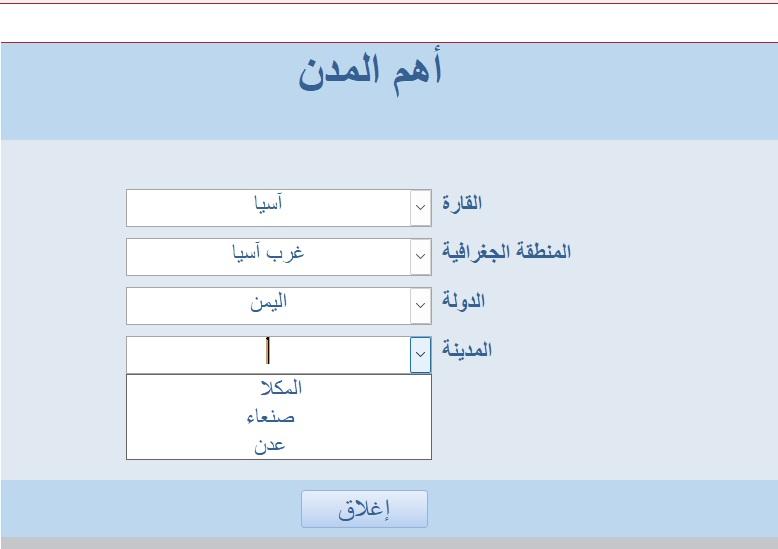 أداة إنشاء مربعات التحرير والسرد المتتالية {سلسلة الأدوات المساعدة المخصصة}