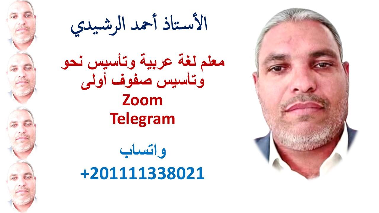 حافز التجريبي