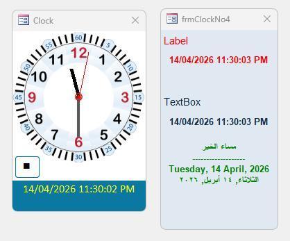 مزيد من المعلومات حول "Clock With Smart Timer"