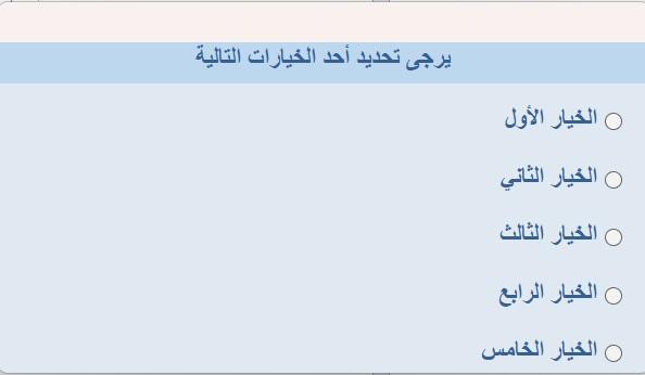 أداة إنشاء مجموعات الخيارات المخصصة {سلسلة الأدوات المساعدة المخصصة}