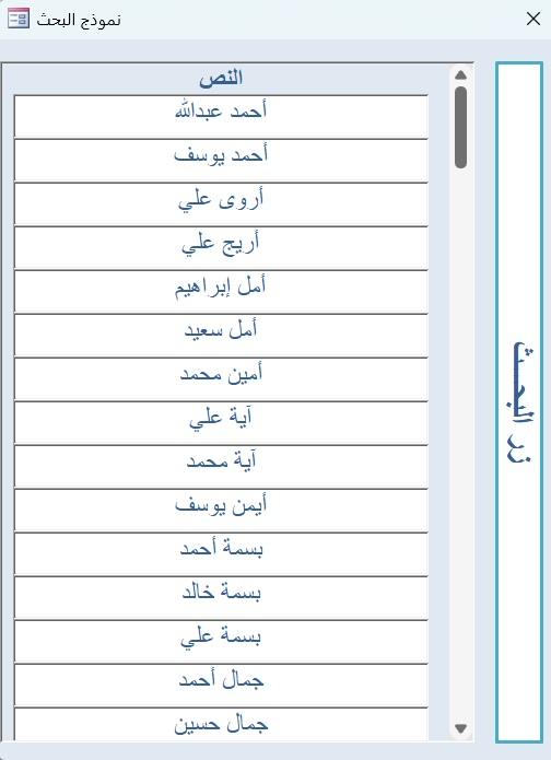 أداة البحث السريع {سلسلة الأدوات المساعدة المخصصة}