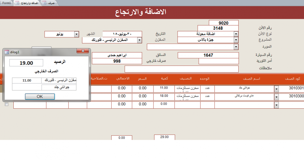 مطابقه.png