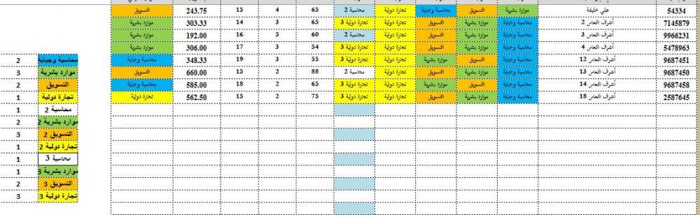 Capture22.JPG