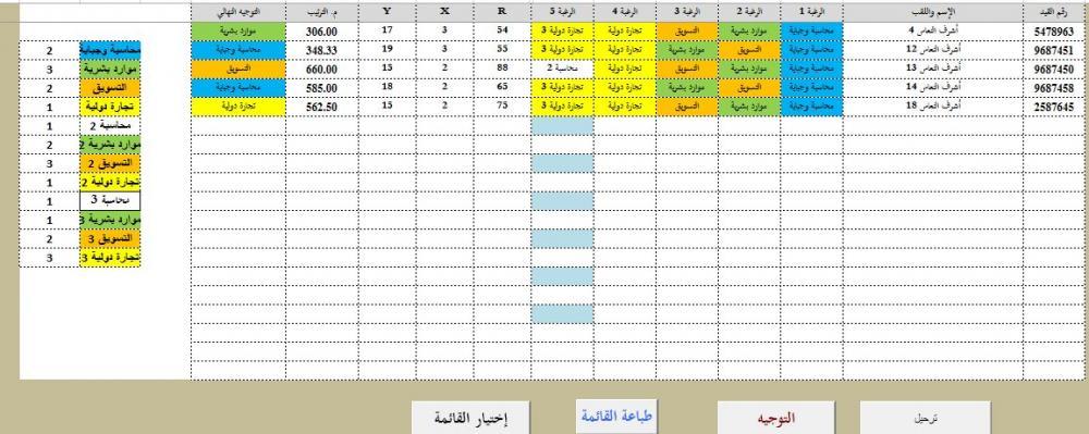 Capture675.JPG