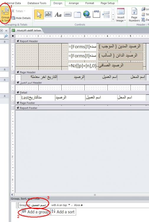 0.Report_Grouping.jpg.880c26e6b578d16617