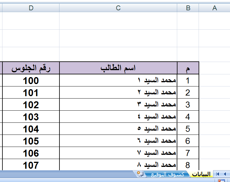 معادلة.PNG