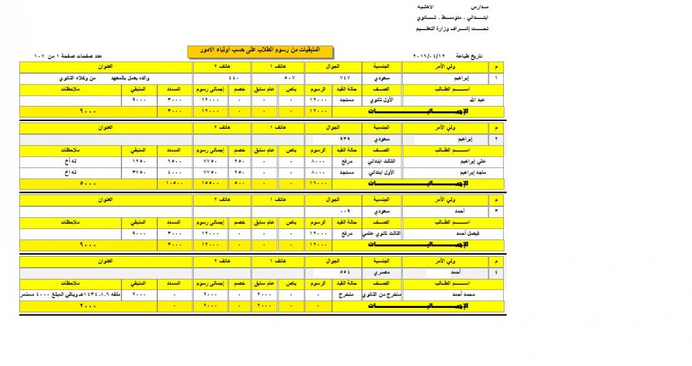 بدون عنوان.jpg