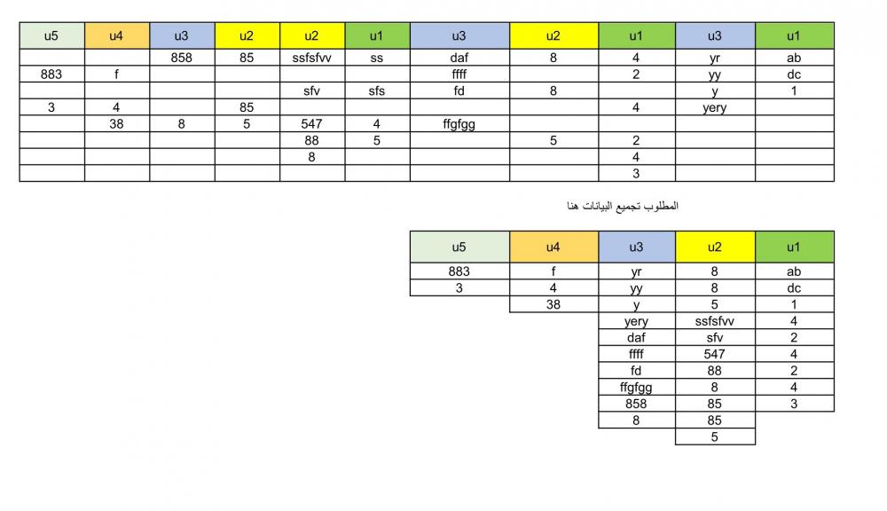 تصفية متقدمة_1.jpg