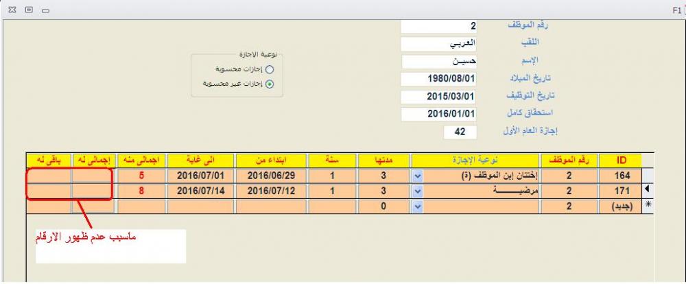 عدم.JPG