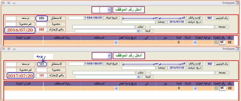 زايد يوم.JPG