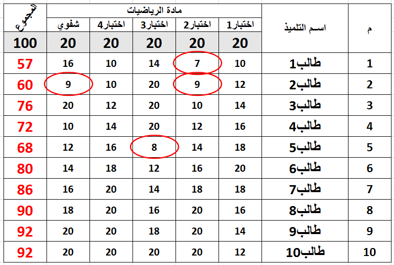 table09.png