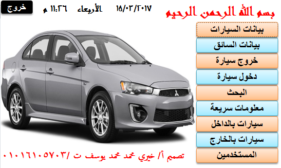 Getting The Best Car Rental Prices,