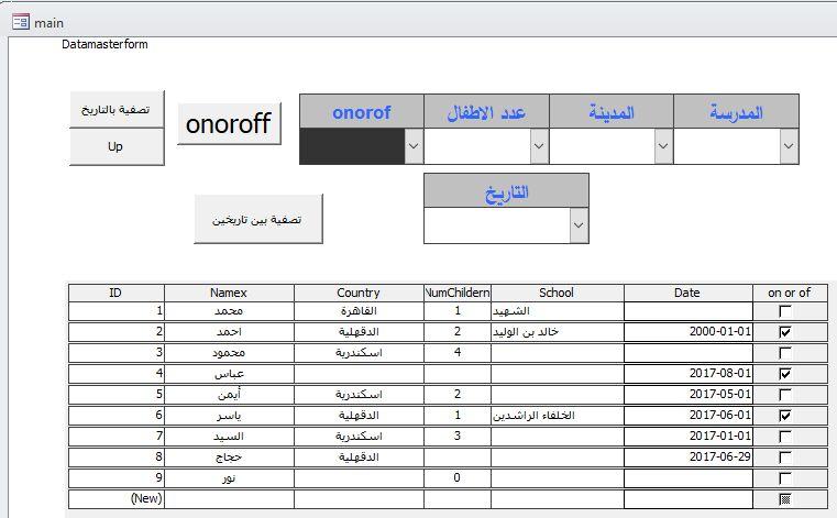 Form_Filter_Clipboard03.jpg.3a6cd6811b6e7f655dbe26770e079cbf.jpg