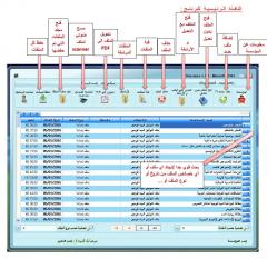 مزيد من المعلومات حول "عجائب وغرائب اكسل"