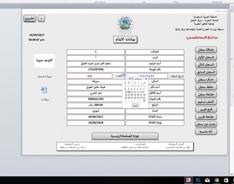 بدون عنوان-2-Recovered.jpg