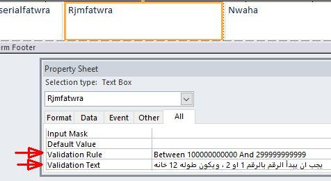 00.z_0056_Validation_Rule.jpg.3e42f9f81fec7aa6cde2f782ab7e1e0d.jpg