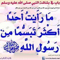 جوبا الفقير