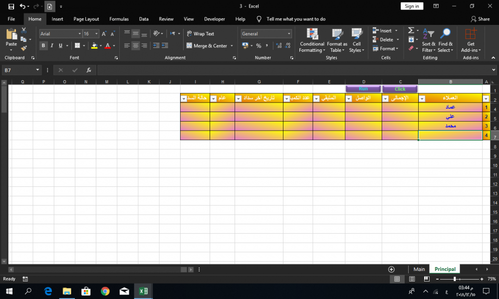 1429946512_Screenshot(11).png.7346dff0eddf3d21ed5fdc1e90a1fb7b.png
