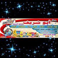 abdallah11