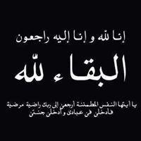 islam jo