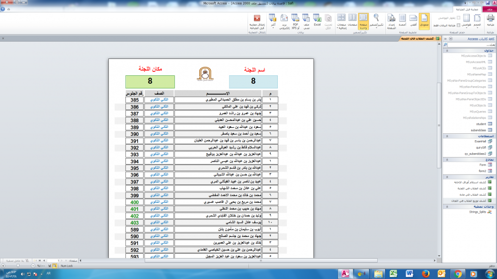 image.png.e405fbc4585ef1783d4a7b01f5284efe.png