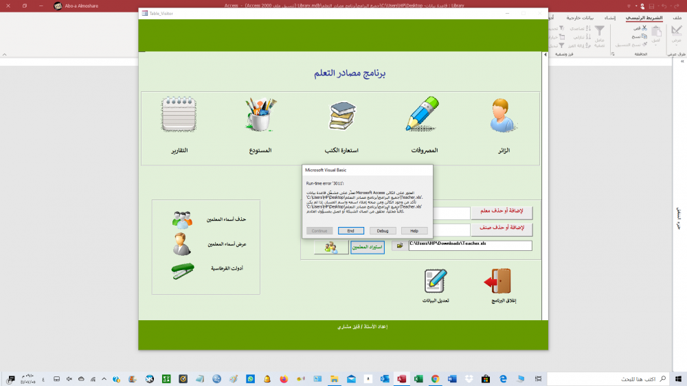 image.png.29d08f52855867fe50502fc496ef785e.png