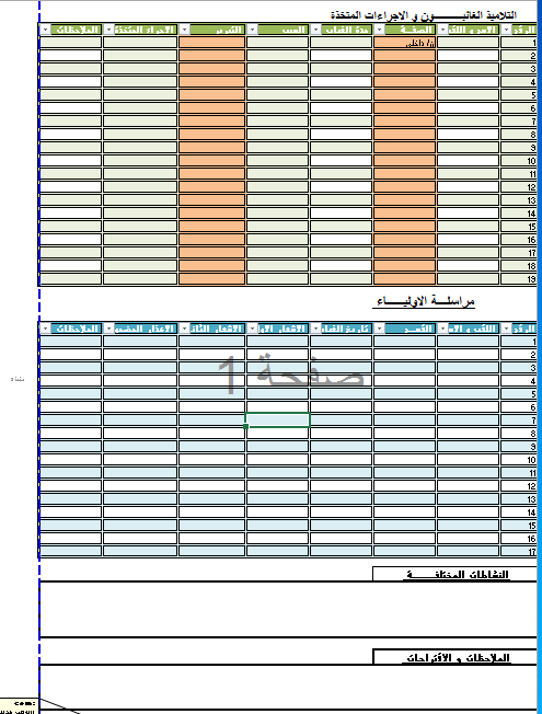 image.png.f12fe3e7af16245b7e777b32108d86d4.png