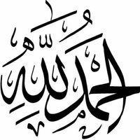 ةثقخ