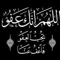 عبدالله احمد غنيم