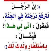 مختار الزريقي