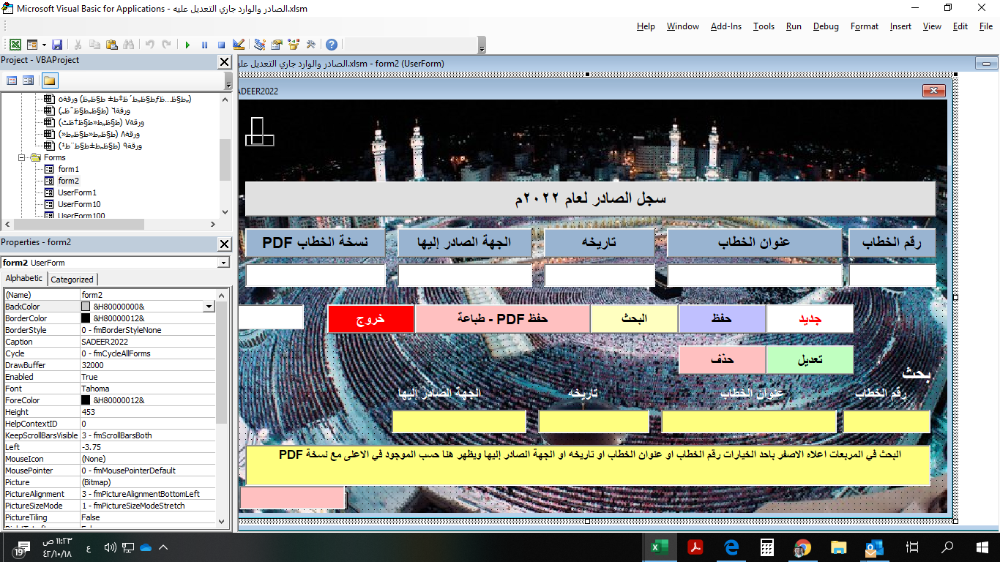 image.png.c895b546ad366e7f71e11f1b98d615bf.png