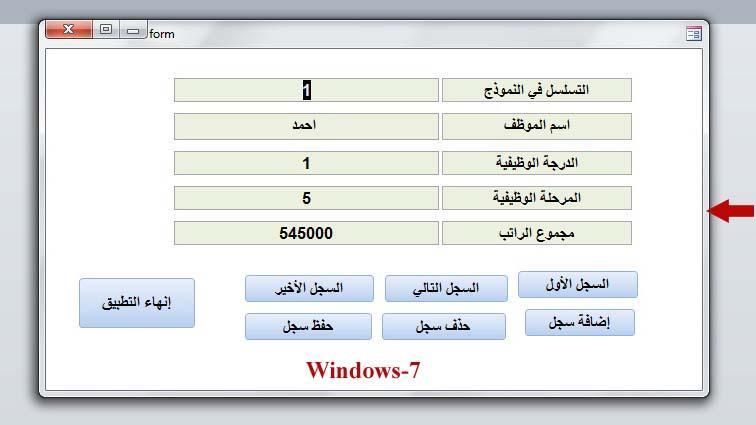 Windows-7.jpg.cab36035ed40d743da0c7124f23510e7.jpg
