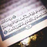 حذيفه