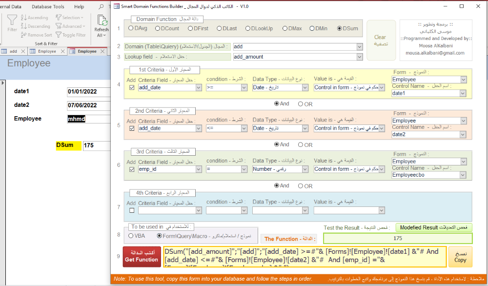  Dsum Access 