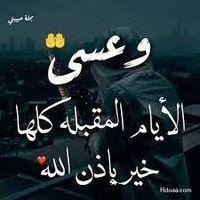 على سلطان