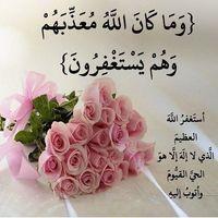 Noon Ali