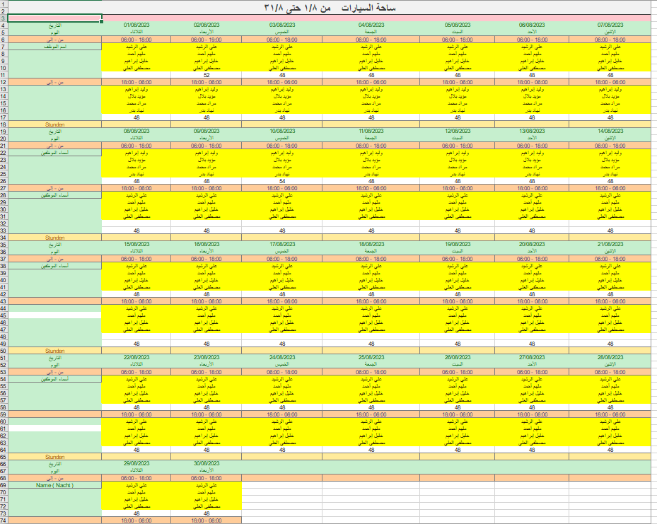 Neurathneu-Excel10_08_202311_42_21(2).png.fcc93e675b26fd21da4d368b52eee108.png