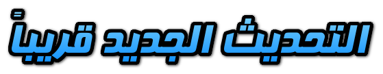 cooltext459289766828900.png.e022c510c1041d671feacb3c641d541d.png