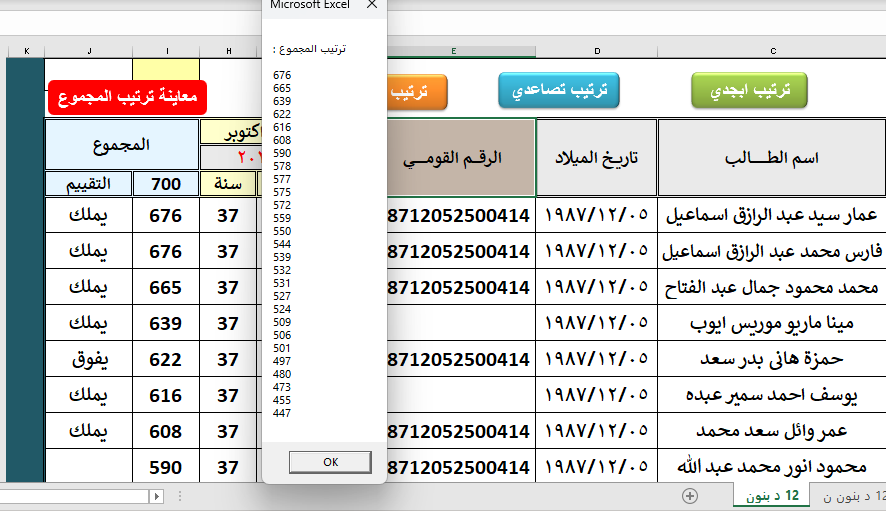 Capturedcran2024-06-28211835.png.50ec576d5fbdf7ae720feffc38993b7c.png